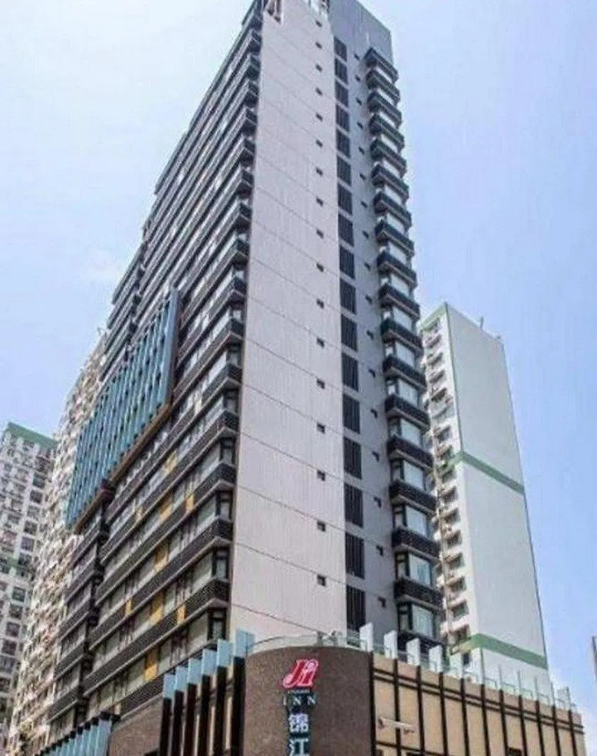 Hotel Jinjiang Inn Border Gate Macau
